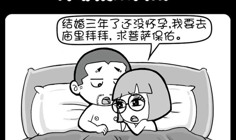 第163话-第163话