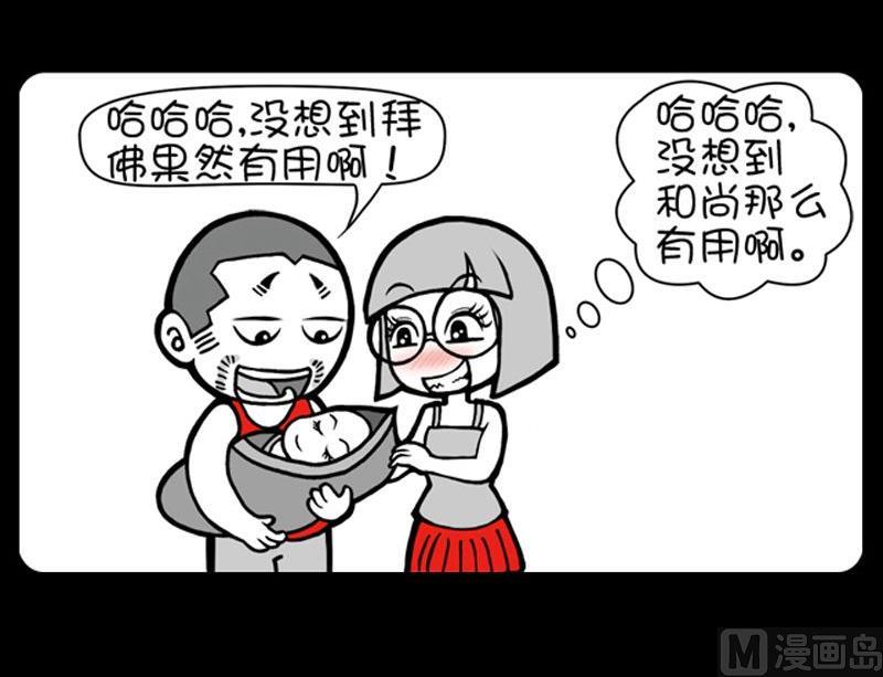 第163话-第163话