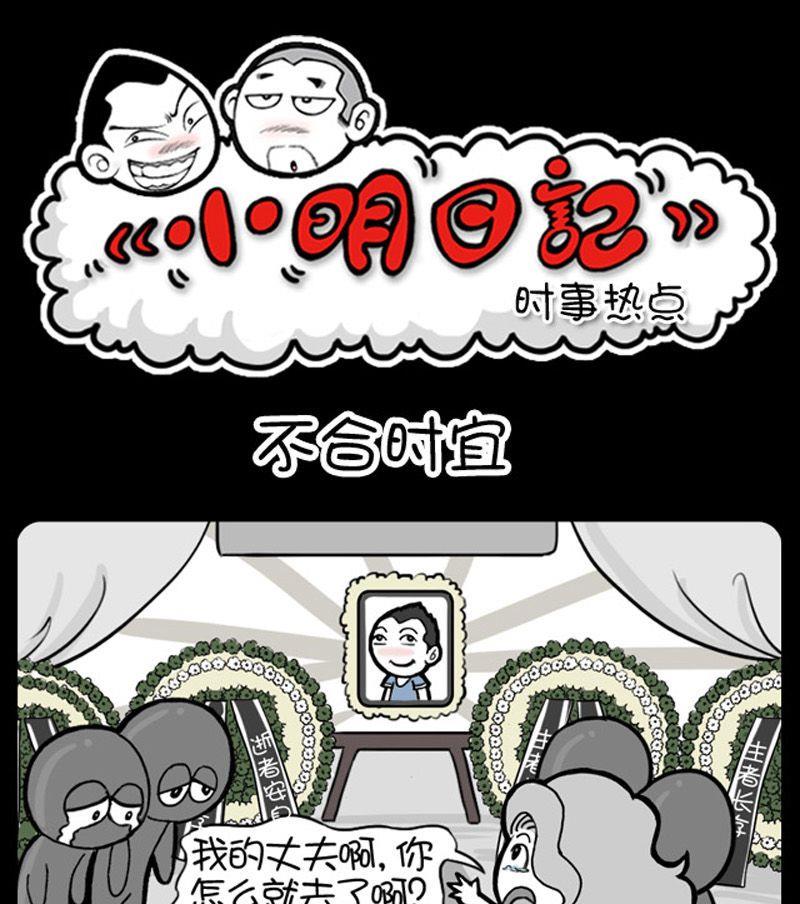 第165话-第165话
