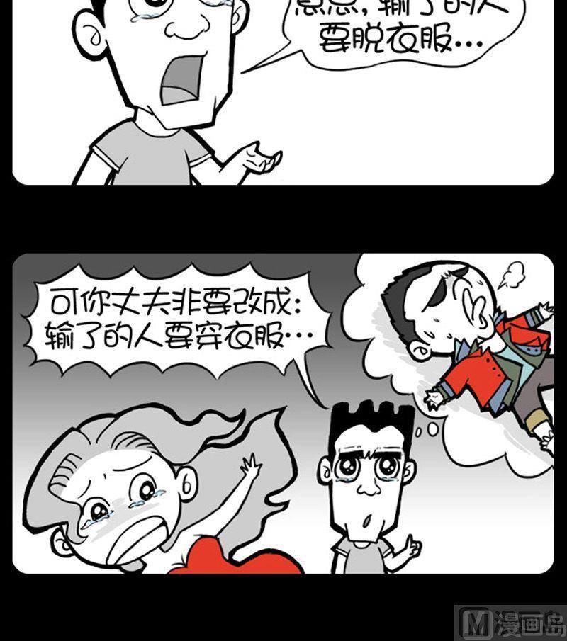 第165话-第165话