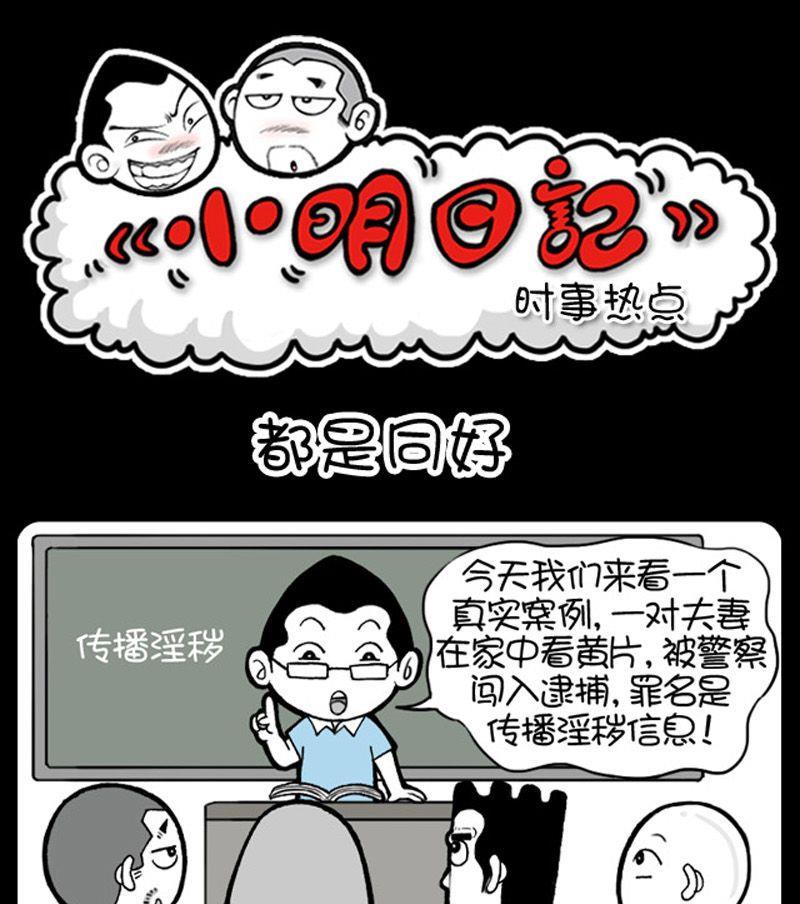 第167话-第167话
