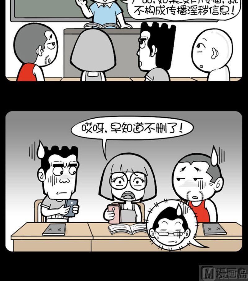 第167话-第167话