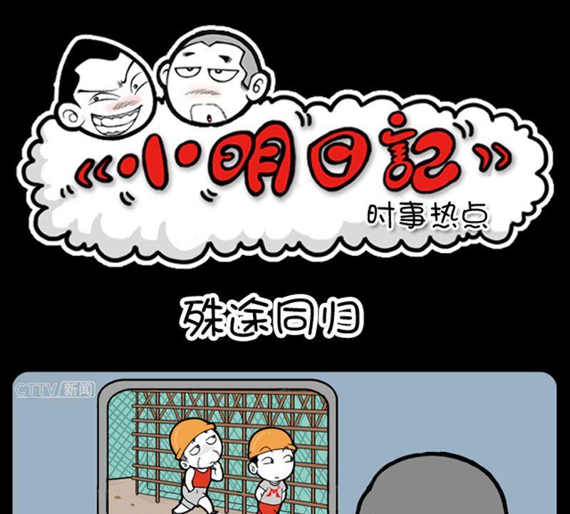 第169话-第169话