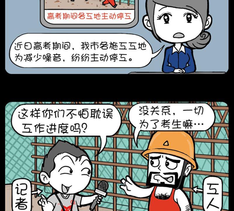 第169话-第169话