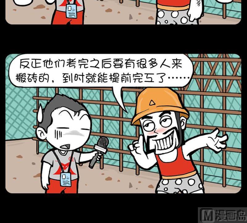 第169话-第169话