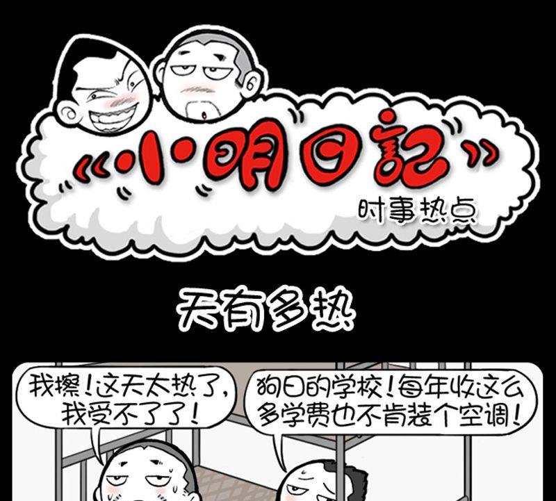 第171话-第171话