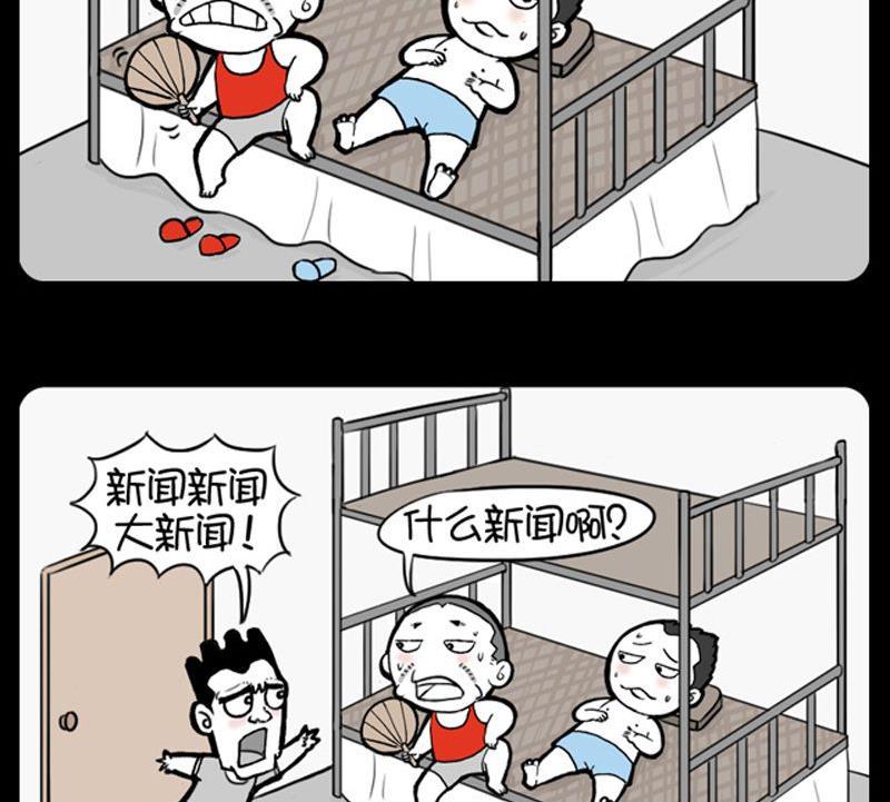 第171话-第171话