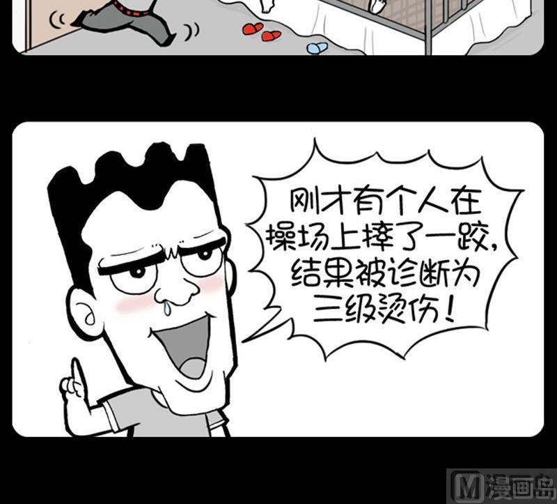 第171话-第171话