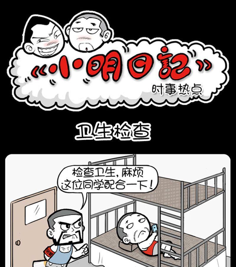 第173话-第173话