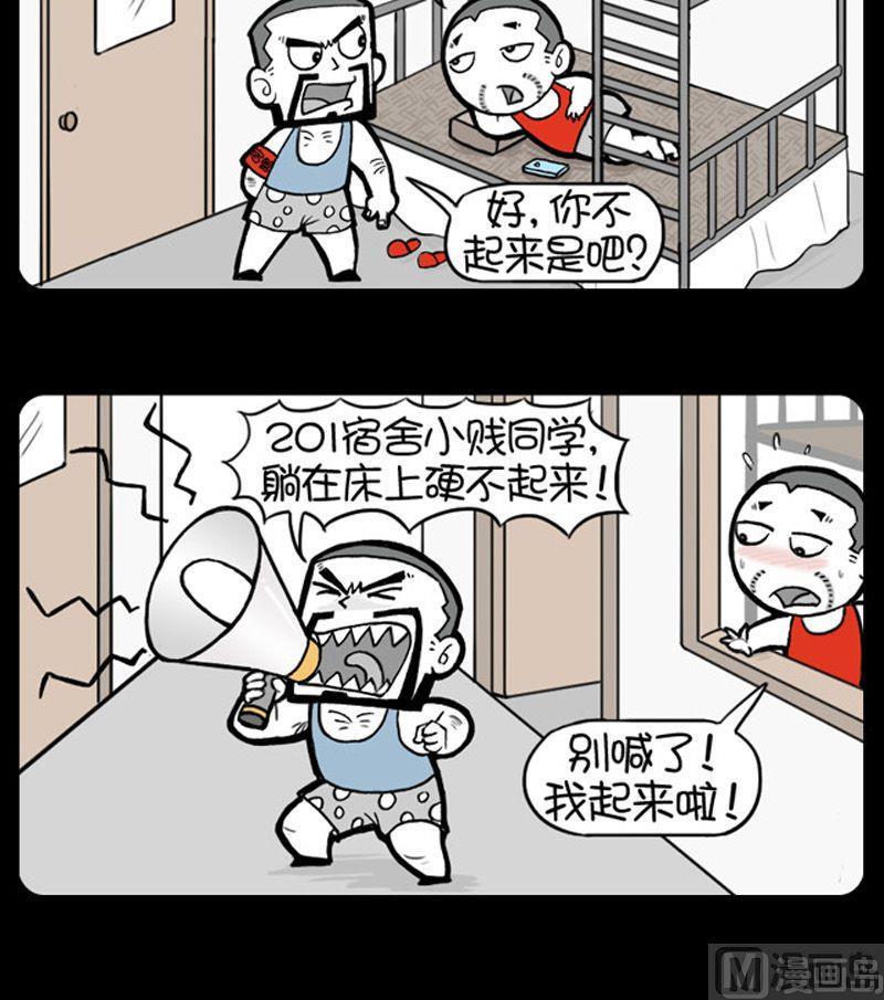 第173话-第173话