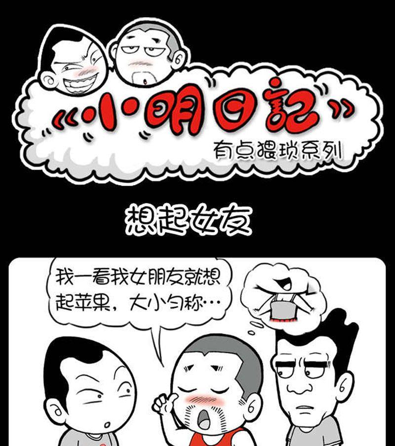 第175话-第175话