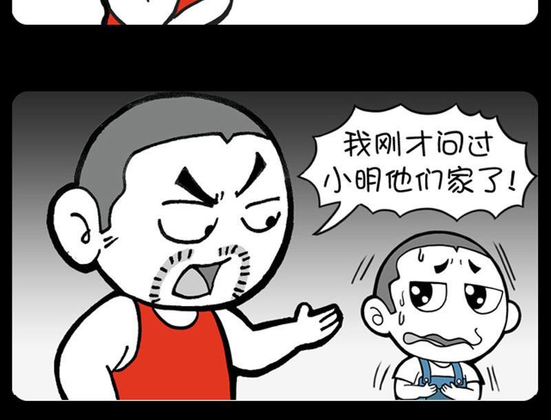第177话-第177话