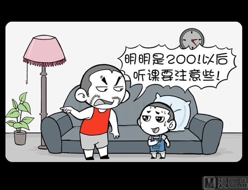 第177话-第177话