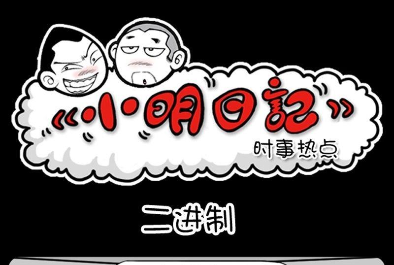 第179话-第179话