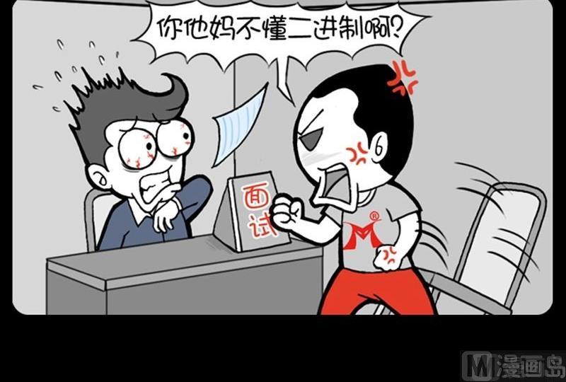第179话-第179话
