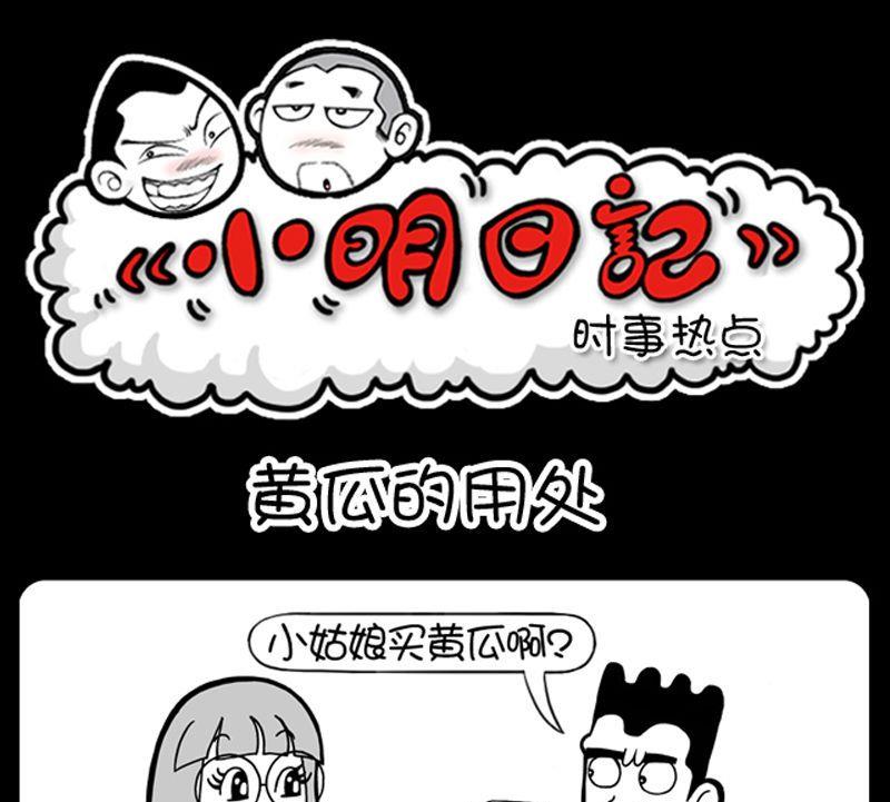 第181话-第181话