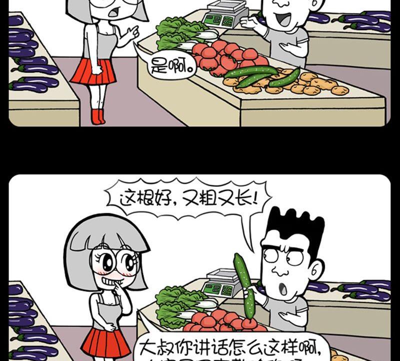 第181话-第181话
