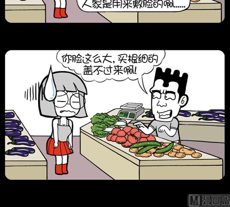 第181话-第181话