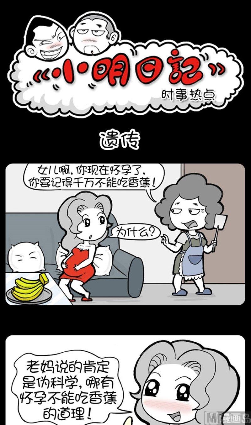 第183话-第183话