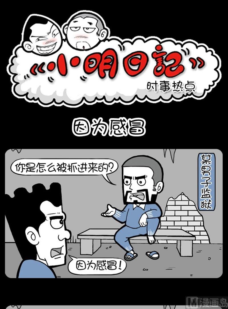 第185话-第185话