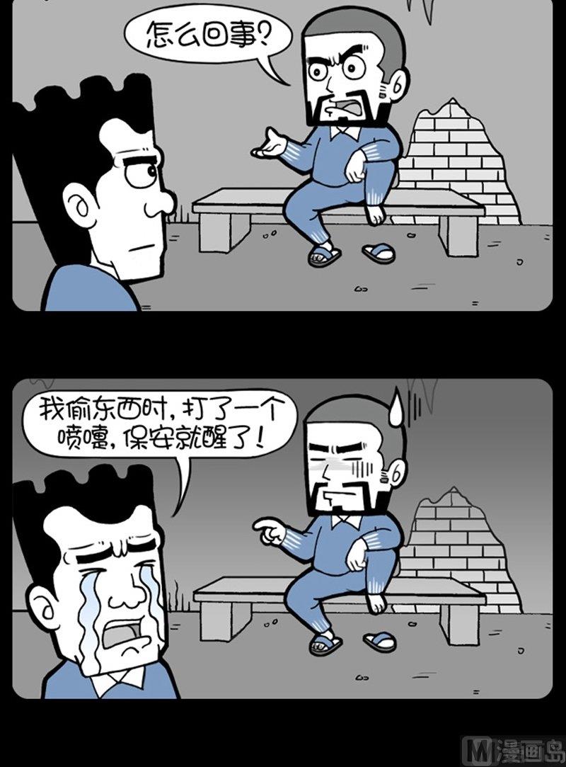 第185话-第185话