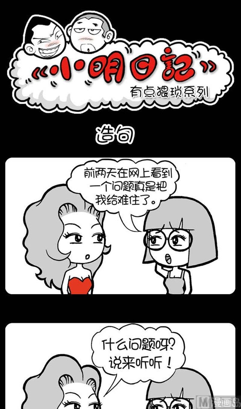 第187话-第187话