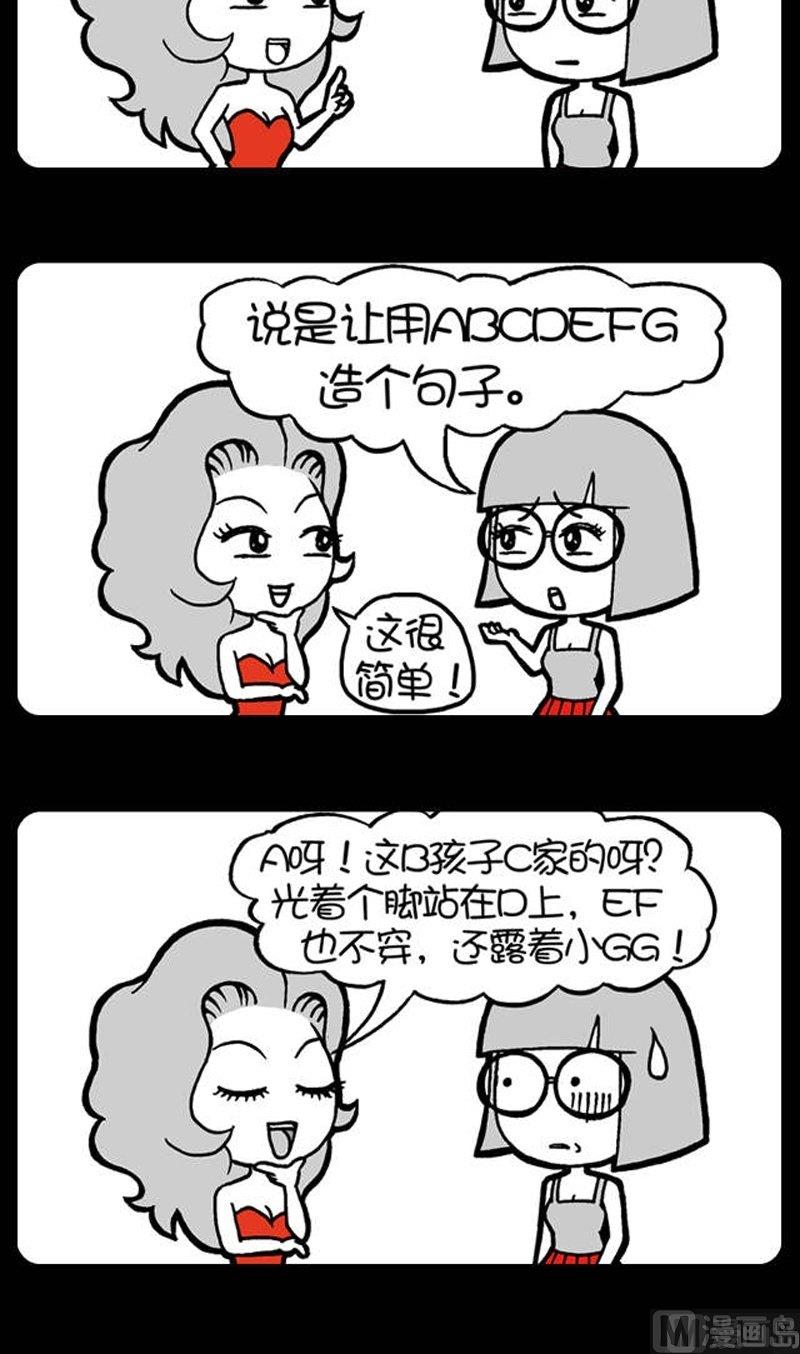 第187话-第187话