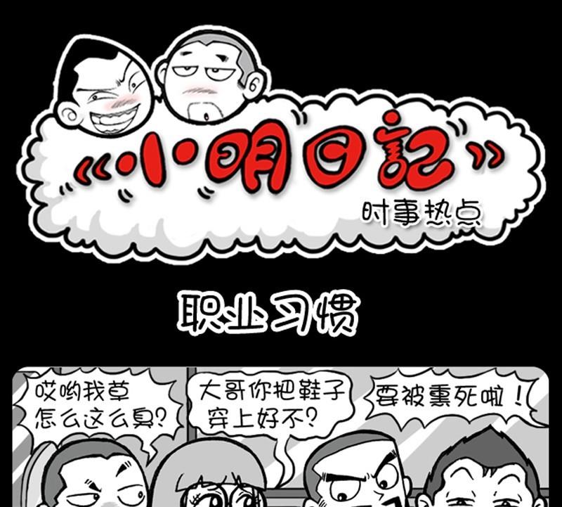 第189话-第189话