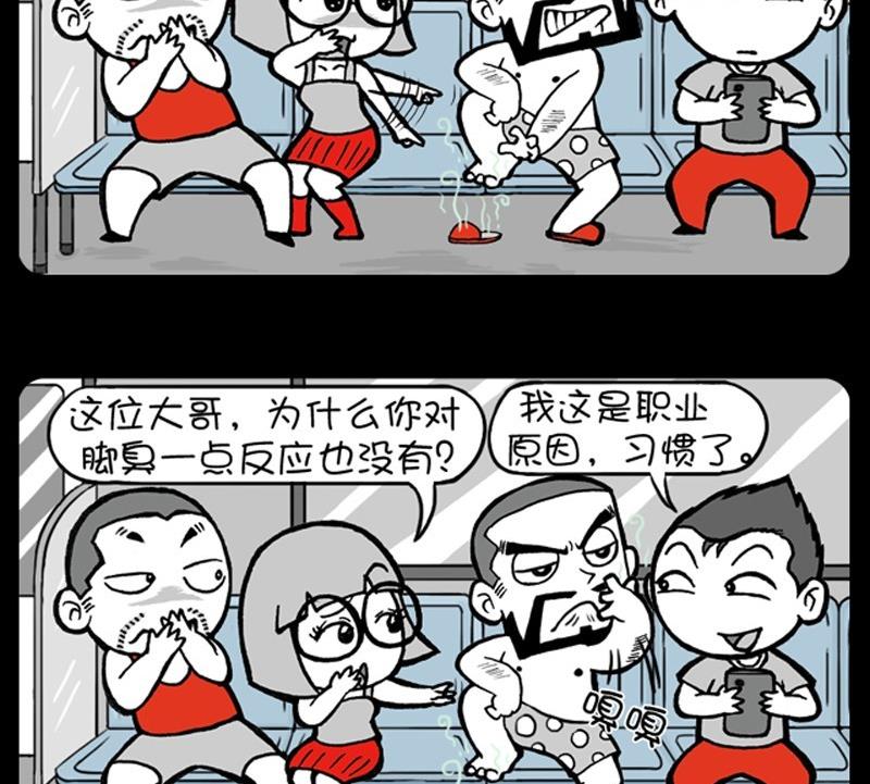第189话-第189话