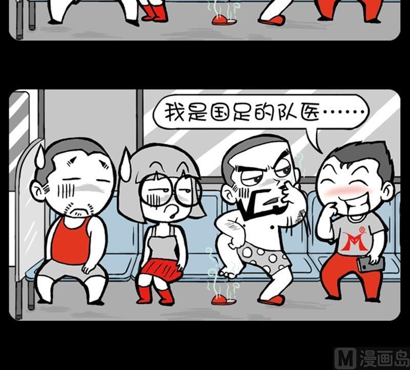 第189话-第189话