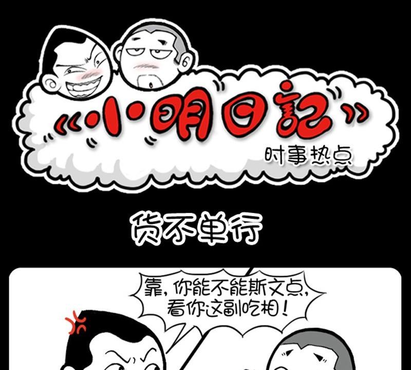 第191话-第191话