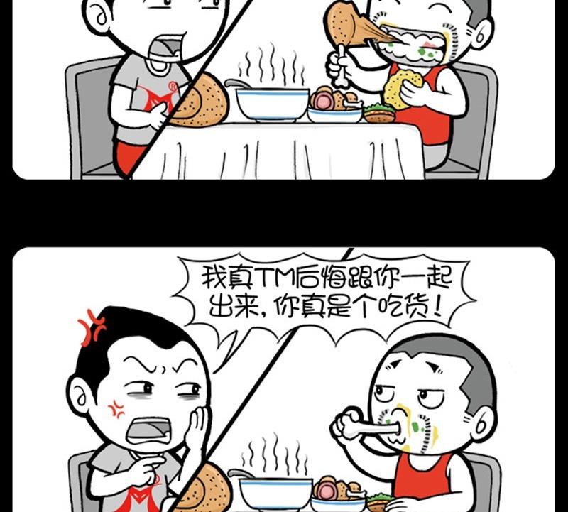 第191话-第191话
