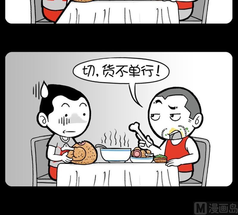 第191话-第191话