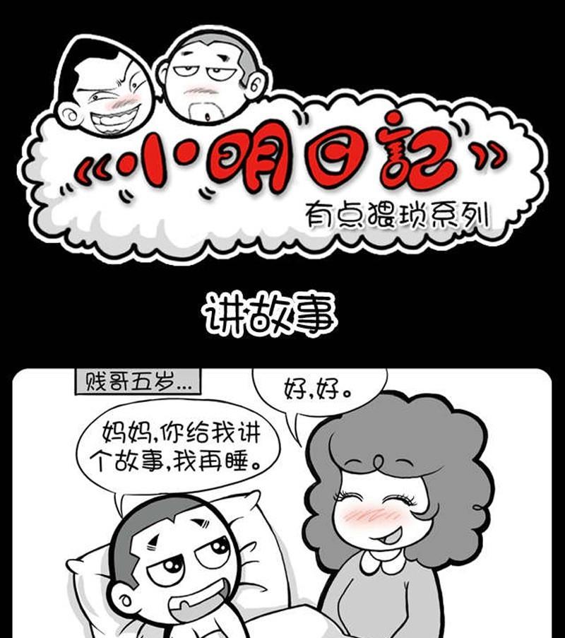 第193话-第193话