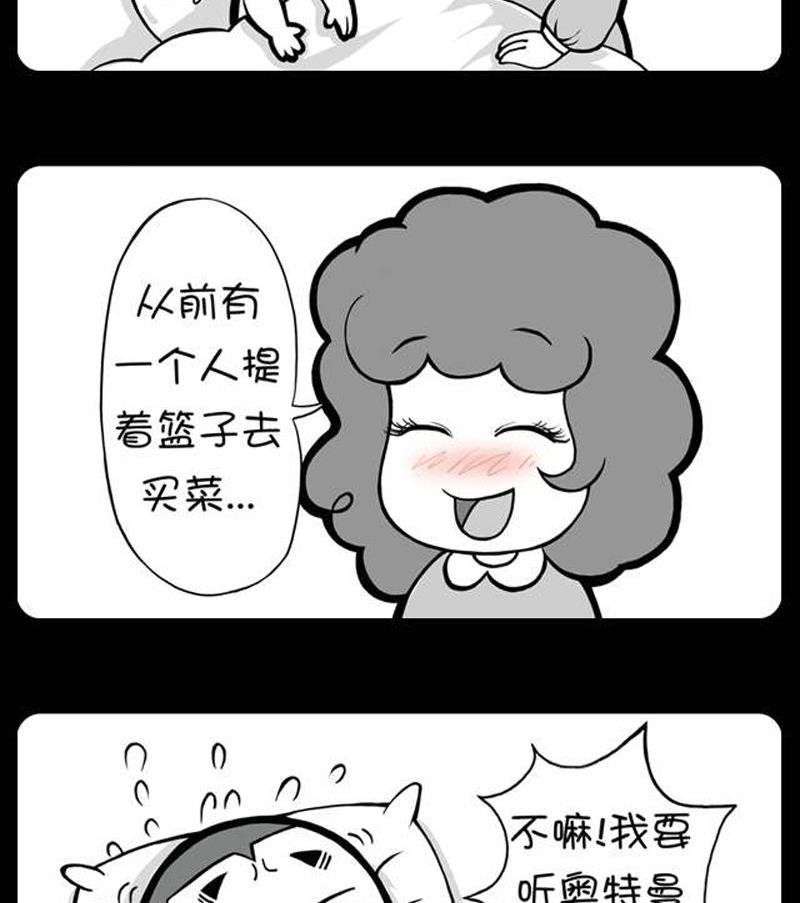 第193话-第193话
