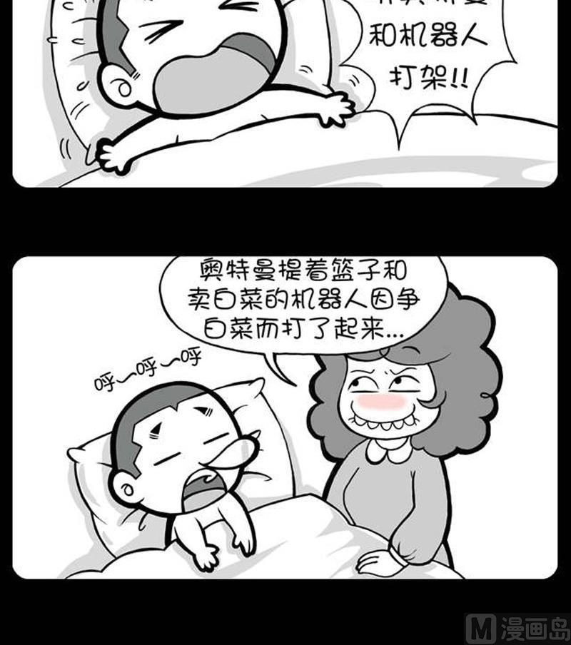 第193话-第193话