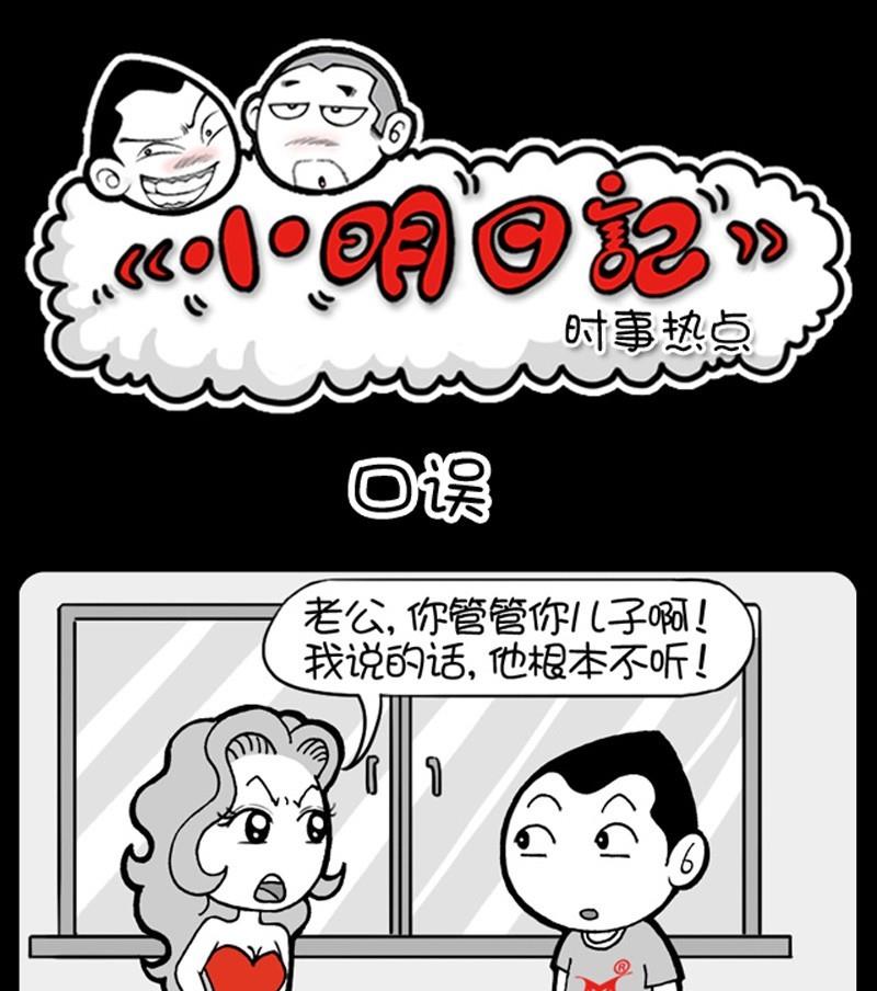 第195话-第195话