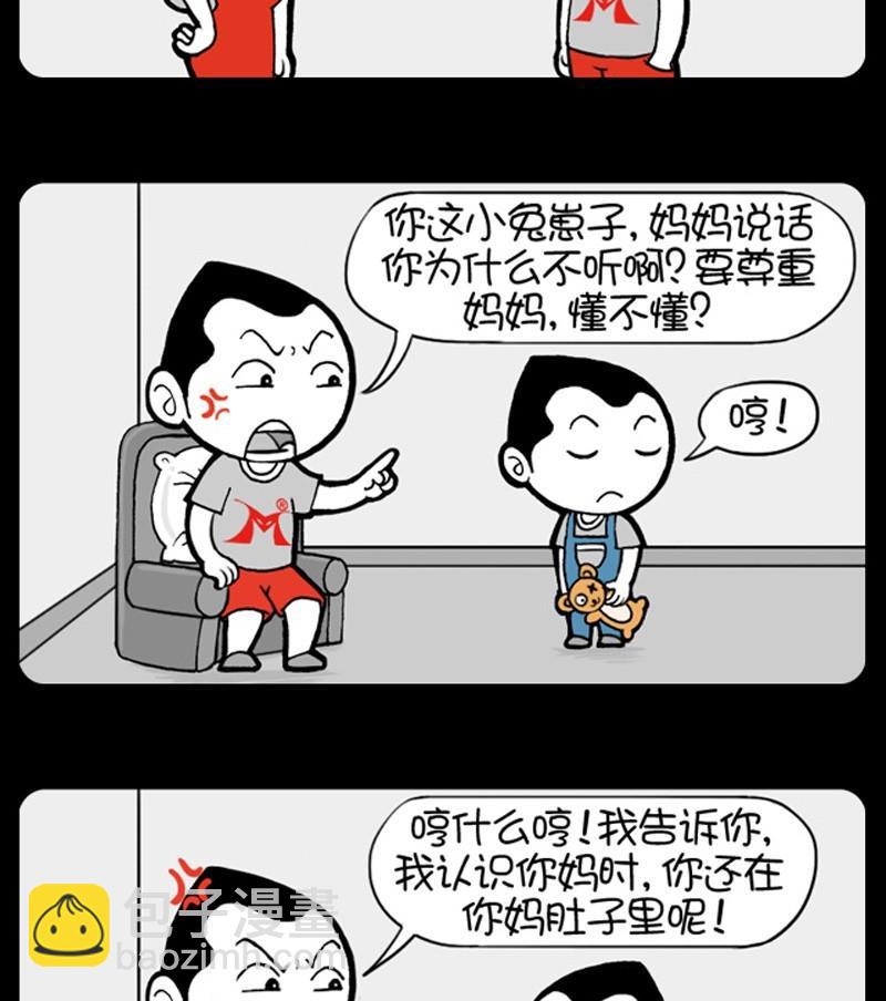 第195话-第195话
