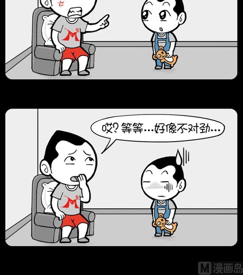 第195话-第195话