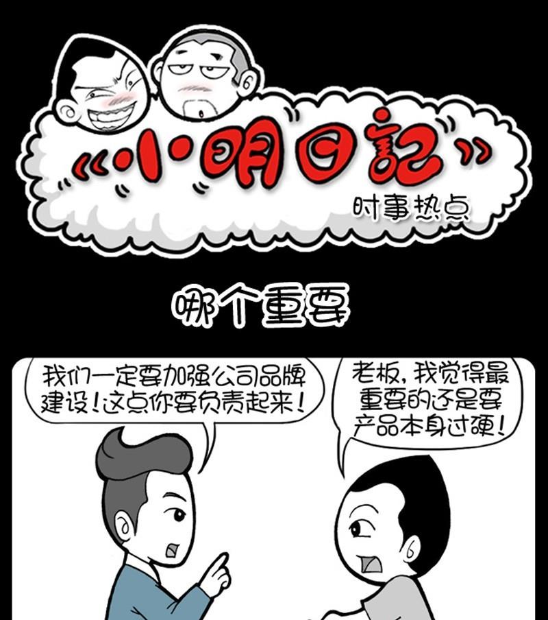 第201话-第197话