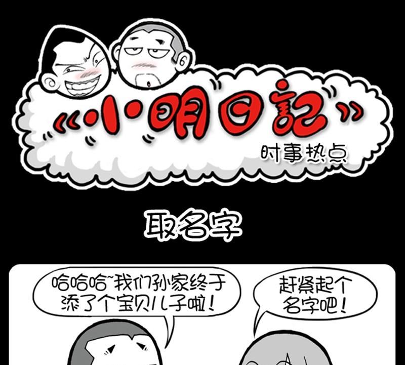 第203话-第199话