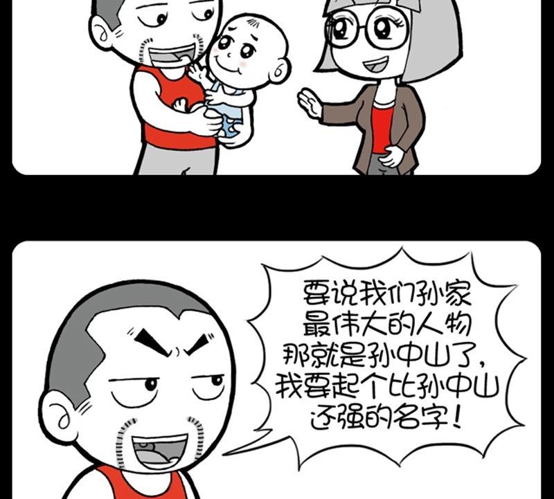 第203话-第199话
