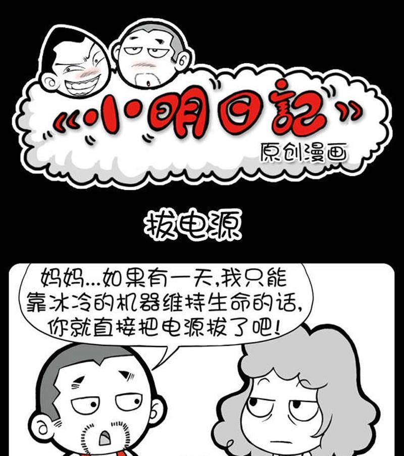第205话-第201话