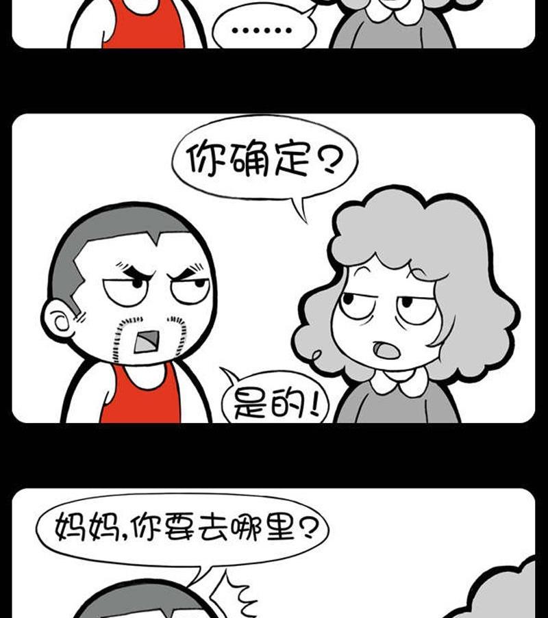 第205话-第201话