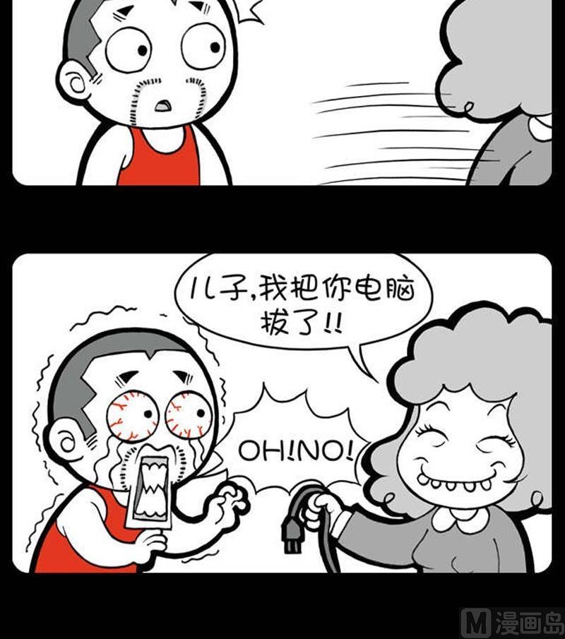 第205话-第201话