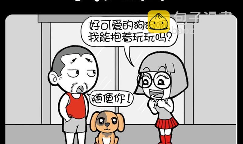 第207话-第203话
