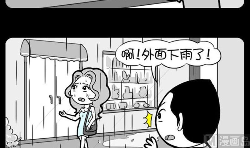第209话-第205话
