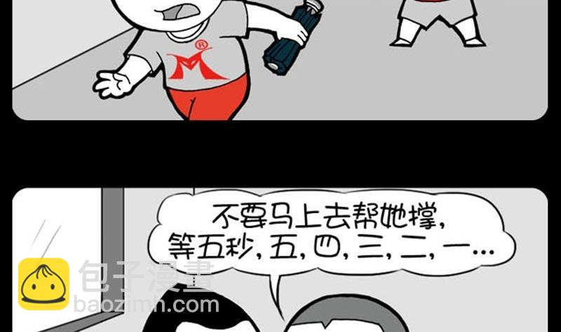 第209话-第205话