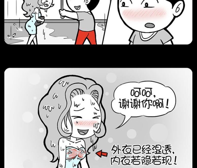 第209话-第205话