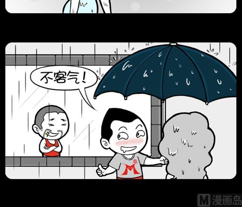 第209话-第205话